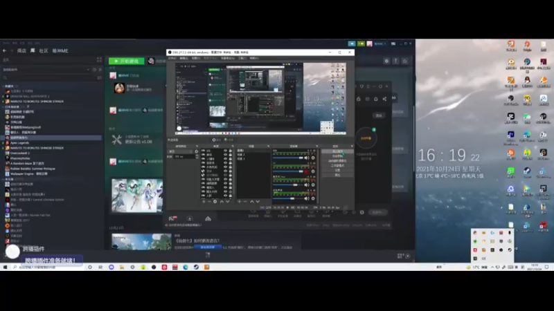 【2021-10-24 16点场】灬Van灬：十月：朝气蓬勃的一月