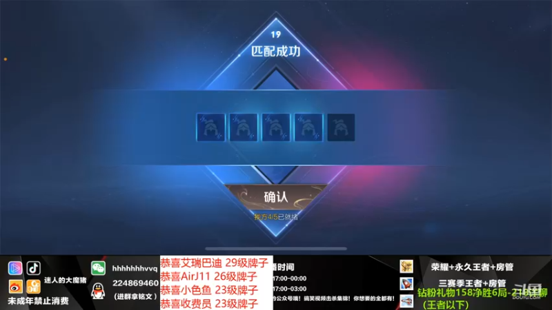 【2021-10-24 00点场】迷人的大魔猪：国服干将守约 金牌讲师 WX有位