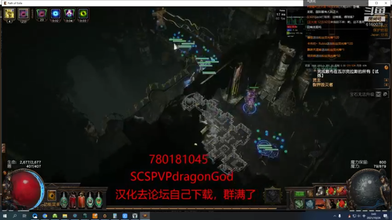 【2021-10-24 03点场】正火龙哥：国际服开荒了，刚刚起床，哈哈
