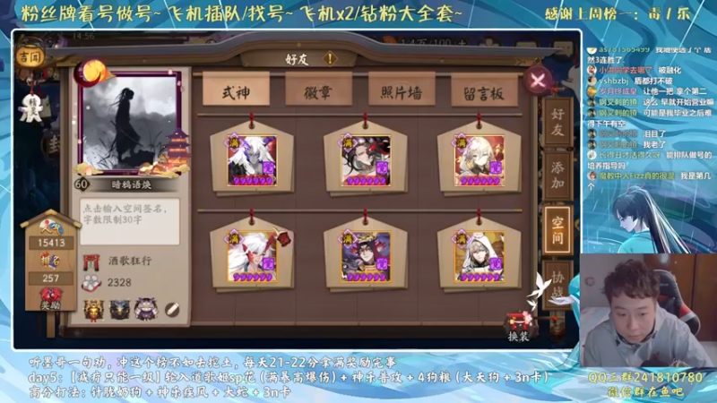 【2021-10-24 14点场】血墨丶：对萌新最友好的直播间