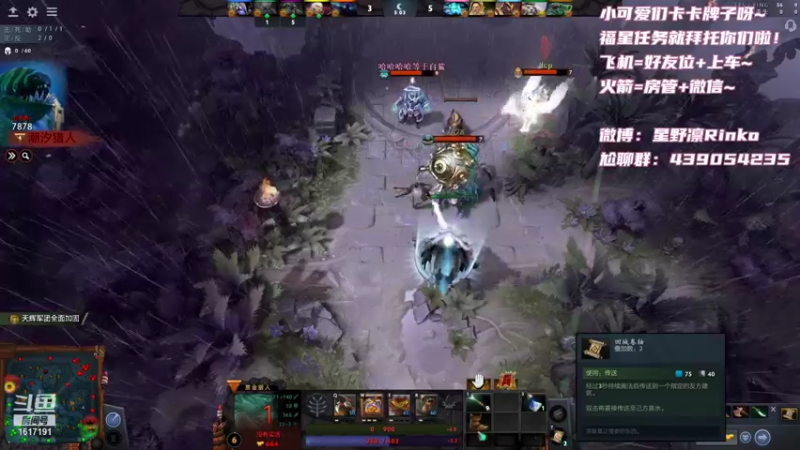 【2021-10-23 19点场】星野凛丶：有车位：练习练习大哥怎么玩(✪ω✪)