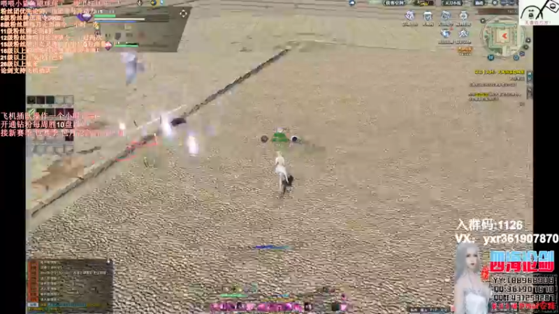 【2021-10-22 03点场】四海丶丶丶：四海：天香之能揭竿而起吗？