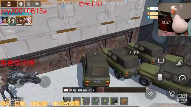 【2021-10-21 01点场】暴噪老张：微端区要没了来组个舞团跳舞