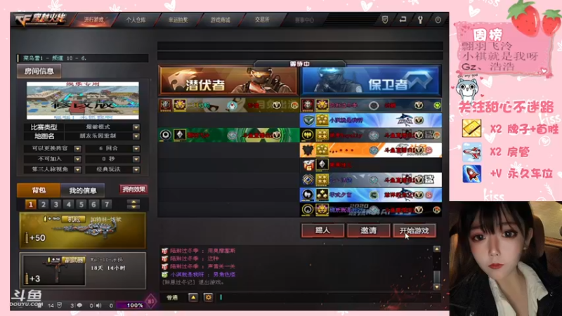 【2021-10-24 01点场】甜心pro：进来看美少女