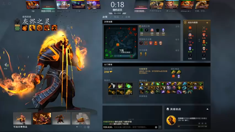 【2021-10-23 21点场】湫汲：午夜的王回归！！