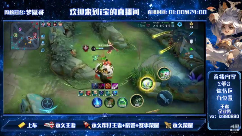 【2021-10-23 21点场】iruke：新赛季一个飞机到王者