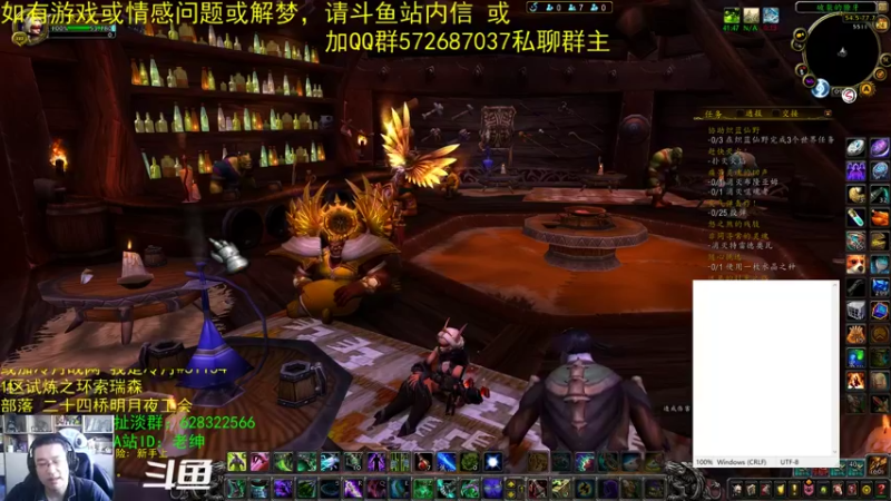 【2021-10-24 09点场】AC绅士向：话痨绅：谁赢了？情感天台