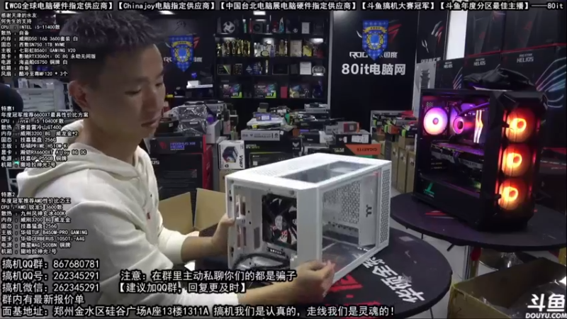 【2021-10-24 07点场】80it电脑网：郑州80it：双11电脑活动开启