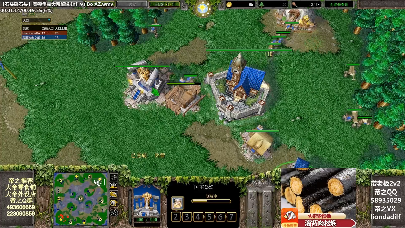 【魔兽争霸】大帝LioN的精彩时刻 20211024 12点场