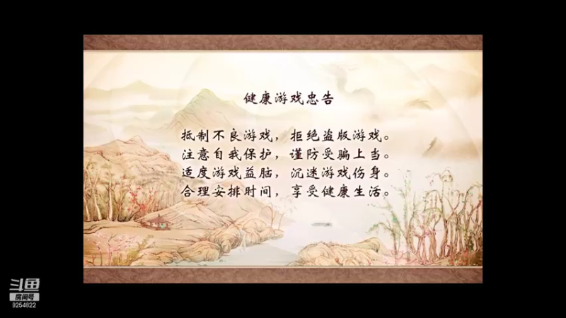 【2021-10-25 20点场】我就是那个哈哈啊：古剑奇谭的第51天