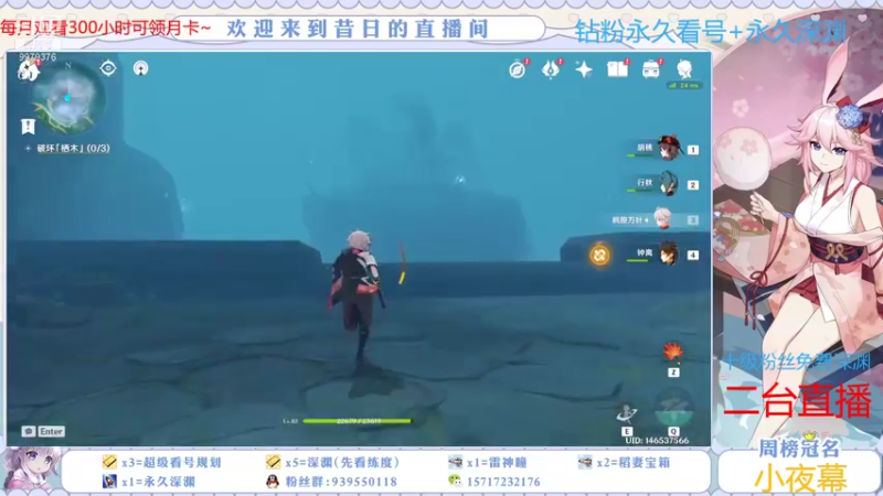 【2021-10-24 10点场】昔日忆过去：【鹤观】深渊专场,疑难解答，满星深渊~