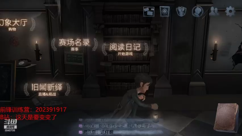 【2021-10-24 22点场】这天是要变变了：【变变天】仍在努力