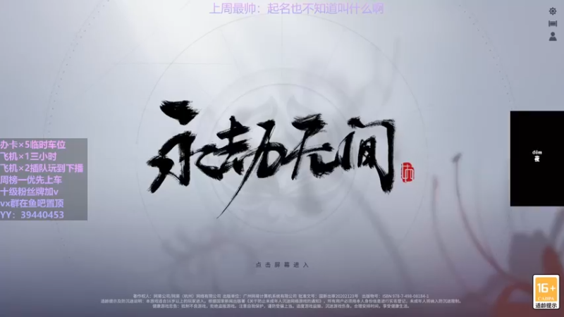【2021-10-24 22点场】东北女的：【有车位】靠嘴输出