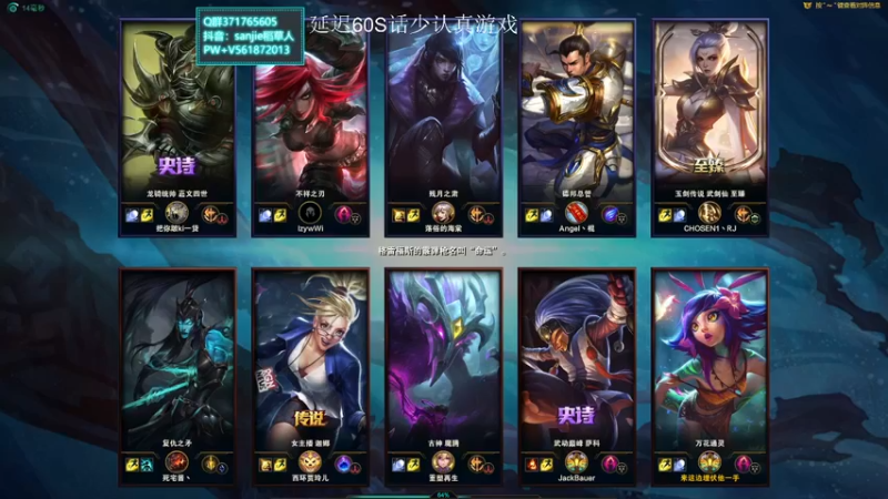 【2021-10-22 21点场】MQ丶一流稻草人三界：三界：一区大师冲王者，3W场老稻草人