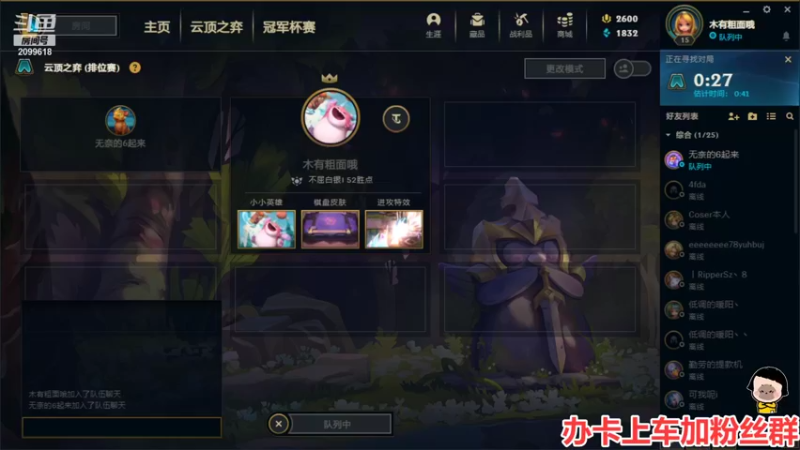 【2021-10-24 22点场】阿邦就是小苞米：花不是一天谢的 水不是一下凉的