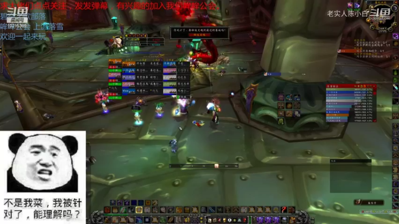 【魔兽怀旧服】碧空之歌部落，哞哞公会10月24日四团G团视频 23点场