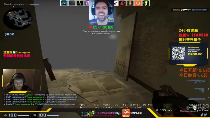 【2021-10-25 06点场】CSGO解说伟伟：major调时差 今天晚上早点来