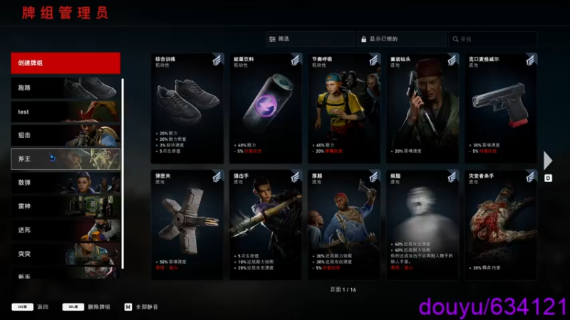 【2021-10-24 21点场】oh1no：喋血复仇 单人噩梦已通关