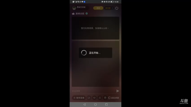 【2021-10-24 22点场】围城王老板：转向最好的小米