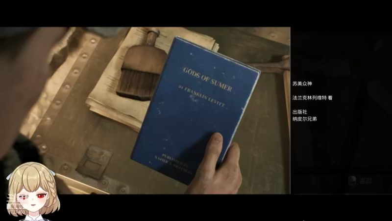 【2021-10-24 14点场】素年wyl：【素年】黑相集黑冥界