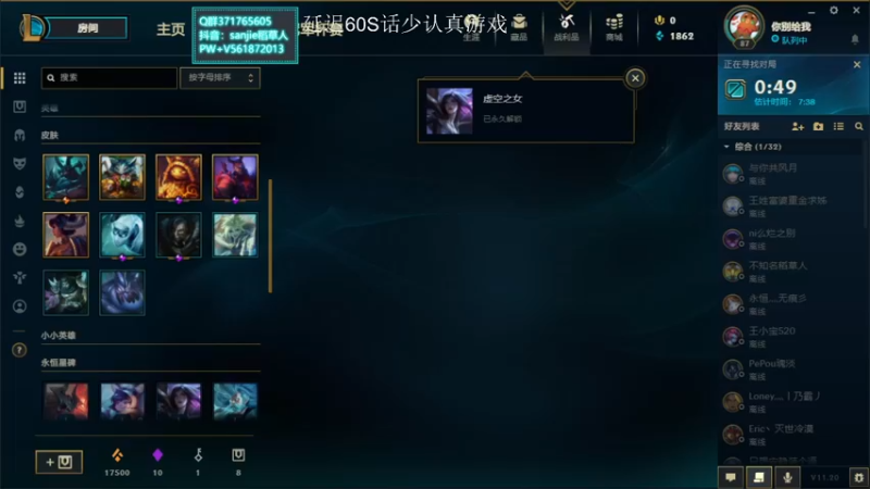 【2021-10-18 20点场】MQ丶一流稻草人三界：三界：一区大师冲王者，3W场老稻草人