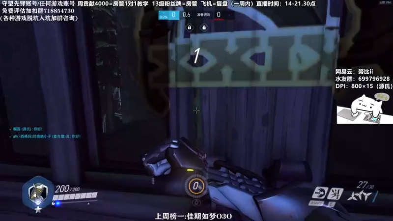 【2021-10-24 18点场】努比ovo：努比:宇智波源