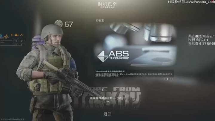 【解说TH】：9连爆头击杀成功撤离，说牛就完事了