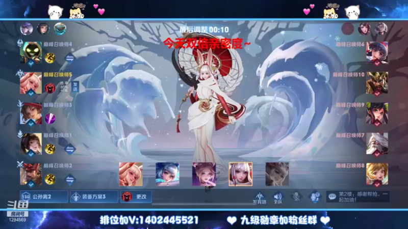 【2021-10-25 16点场】毕竟是柚子：射手冲2200巅峰赛