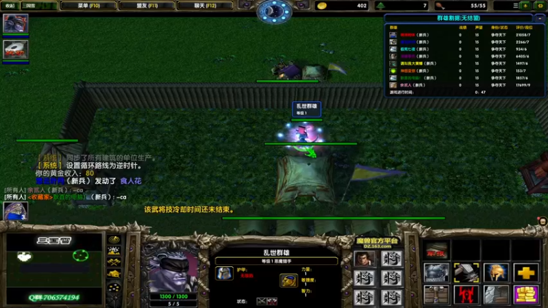 【2021-10-24 05点场】余贰人：3：来武器啊啊啊啊！