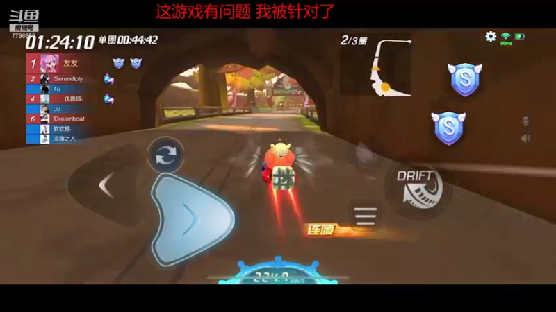 【2021-10-25 15点场】DY川：已经输麻了