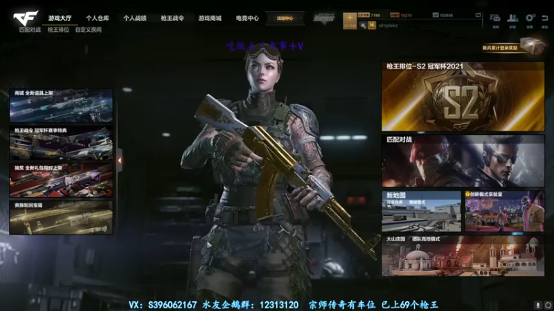 【2021-10-25 02点场】宋狮猴：荣耀帮打，秒上号。