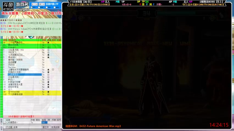 【2021-10-25 14点场】windkey：最强千人mugen大乱斗！两头赛！