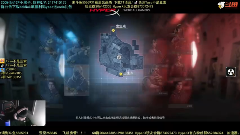 使命召唤手游2021-10-24 23-18录像