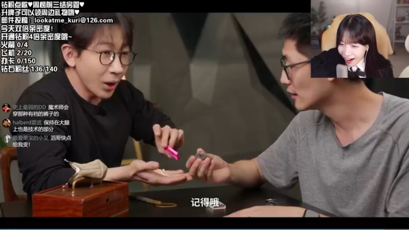 【2021-10-25 02点场】真栗：今天双倍亲密度哦！！