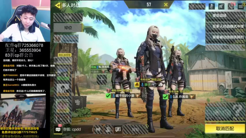 【2021-10-21 14点场】山山鸭：国服第一腰射mx9 狂野讲解