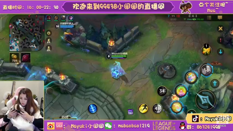 【2021-10-25 19点场】Mayuki小闲闲：小闲闲：星籁歌姬上分