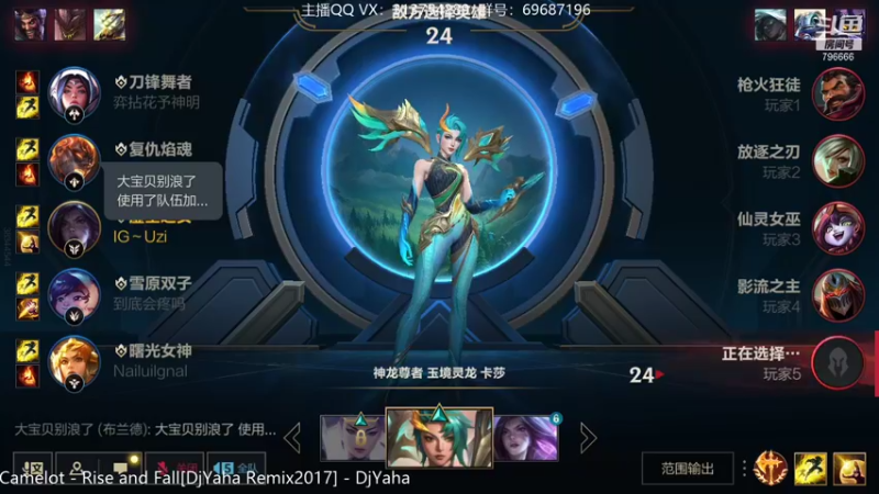 【2021-10-24 23点场】惊蜇：惊蜇：五十岁带病ADC