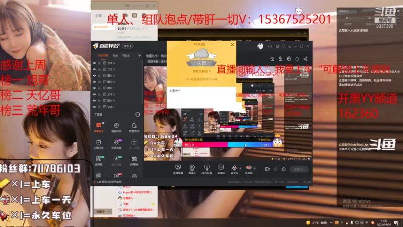 【2021-10-24 14点场】我们比谁都认真：地图名字：我的修仙梦     带肝一切