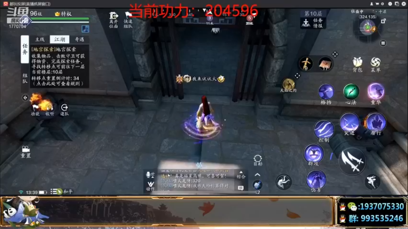 【解忧丶丶】：两万功力下本