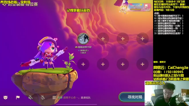 【2021-10-25 15点场】不太纯洁的Ccj：什么才叫真拉面熊！！！！！！！