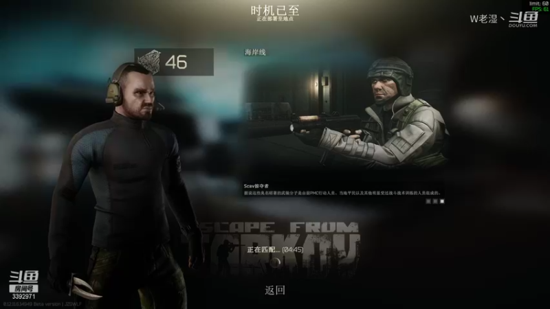 【逃离塔科夫】夜图男团的刀 正确玩法。