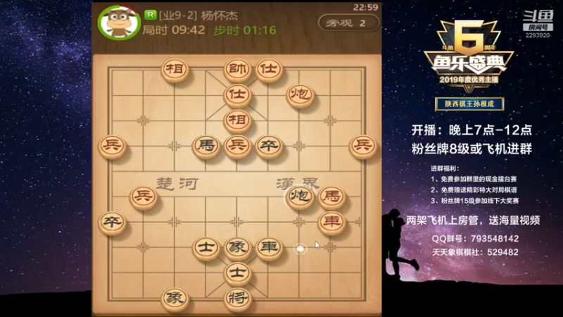 【2021-10-24 22点场】日月轮回888：金牌教练巅峰对决！