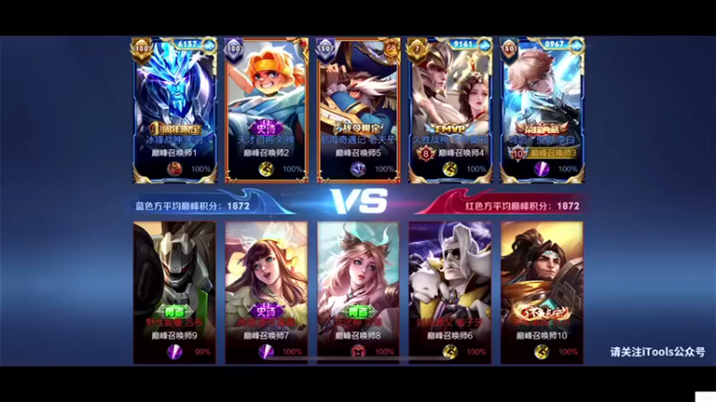 【白白白白白3】：15-0-8李白，这不就纯纯带飞