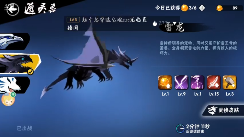 【2021-10-25 12点场】冰冰家的小猫咪：召唤我的小钱钱