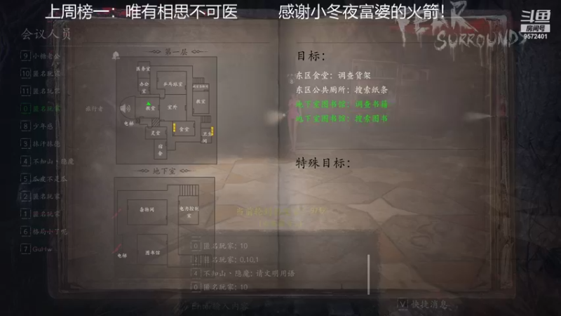 【2021-10-25 22点场】我就是陈无敌：恐惧之间的王！