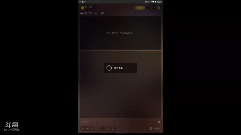 【2021-10-24 18点场】GF丶社会硬茬子：防守进攻啥不行，送出第一名