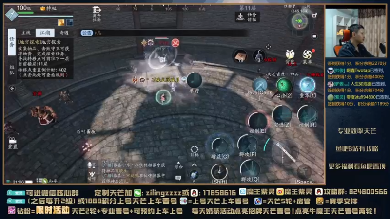 【2021-10-25 21点场】魔王紫灵：紫灵:测试服更新了
