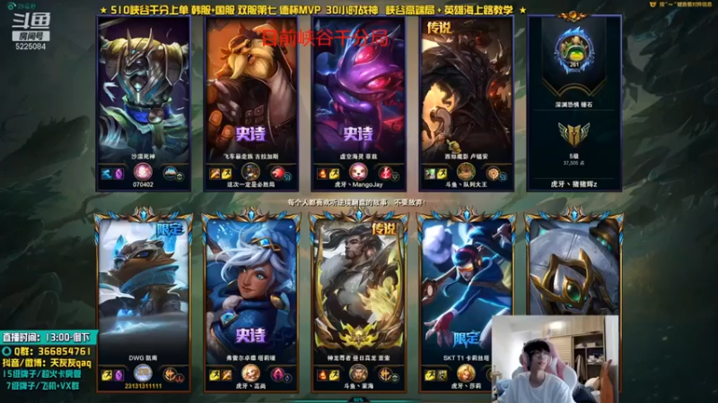 【天灰灰qaq】：5-6凯南，纯纯的打工人，我打工，他们拿人头