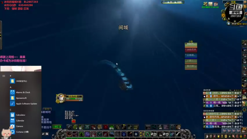 【2021-10-24 21点场】冰铃丶丶：冰铃:9.15即将上线