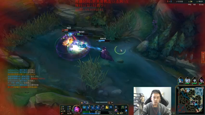 【2021-10-25 16点场】LOL丶摇摆：今天黑色玫瑰钻4乱杀教学.